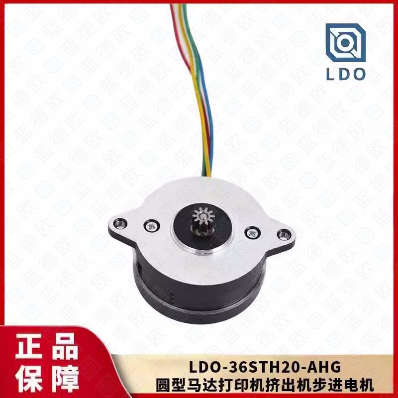LDO LDO-36STH20-AHG รอบมอเตอร์เครื่องพิมพ์ Extrusion Machine Stepper Motor