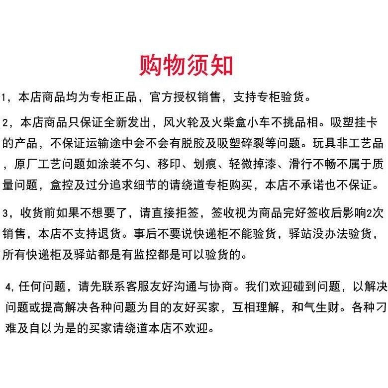 201#2023M 风火轮HOTWHEELS VOLVO XC40 RECHARGE 电动尔