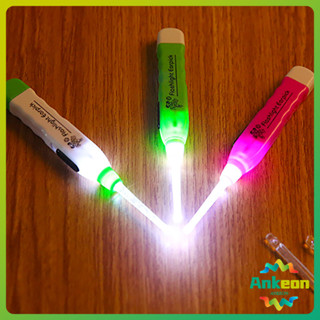 ไม้แคะหู พร้อมไฟLED ราคาถูก จัดส่งคละสี Luminous Ear Pick