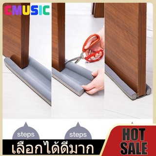 CMUSICที่กันประตู แบบสอด ยาว 93ซม ที่กั้นขอบประตู ตัวแท่งด้านในทำจากโฟมสามารถตัดให้ตรงกับขนาดประตูได้จ้า มีให้เลือก 4 สี