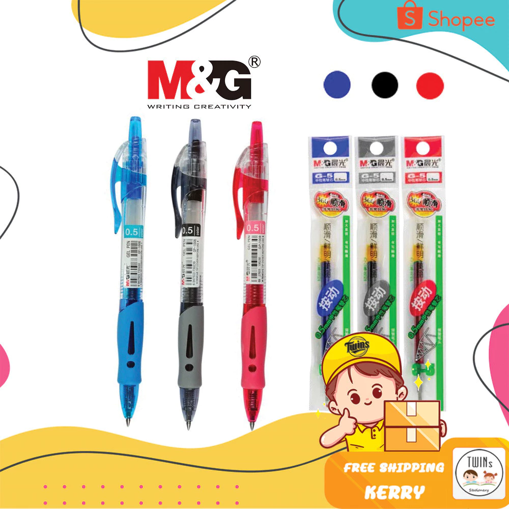 ปากกาเจล M&G แบบกด รุ่น GP1008 และไส้ปากกาเจล รุ่น GR