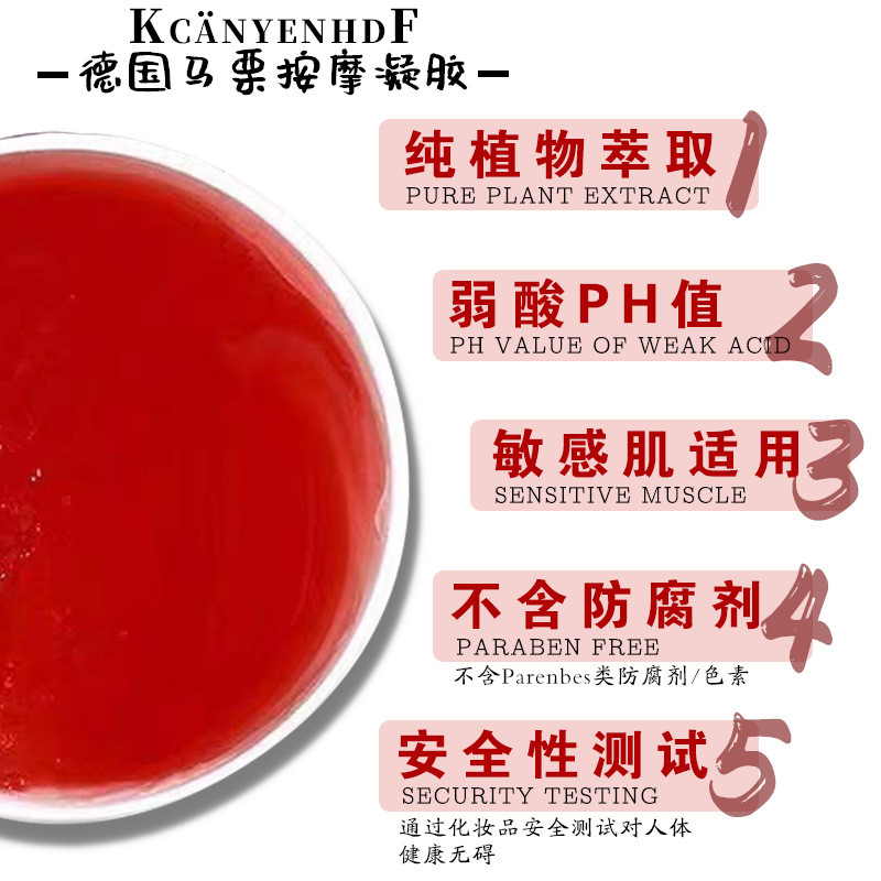 ครีมม้าเยอรมนีม้าเกาลัดเจลครีมร่างกายไหล่คอเอวขาความร้อนผ่อนคลายนวดครีม500hdd9.26