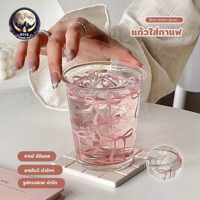 Home café แก้วน้ำแก้วกาแฟ ลายโบว์สีชมพู โปร่งใส ดีไซน์น่ารัก สำหรับร้านกาแฟ
