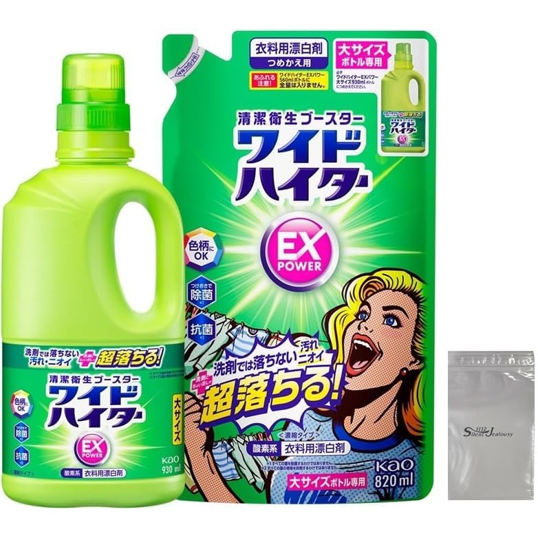 Wide Hiter 【Large Capacity】 EX Power Laundry Bleach for Stubborn Stains and Odors, Add to Detergent 