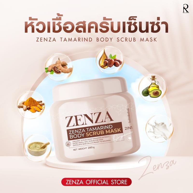 หัวเชื้อสครับเซ็นซ่า l Zenza Tamarind Body Scrub Mask