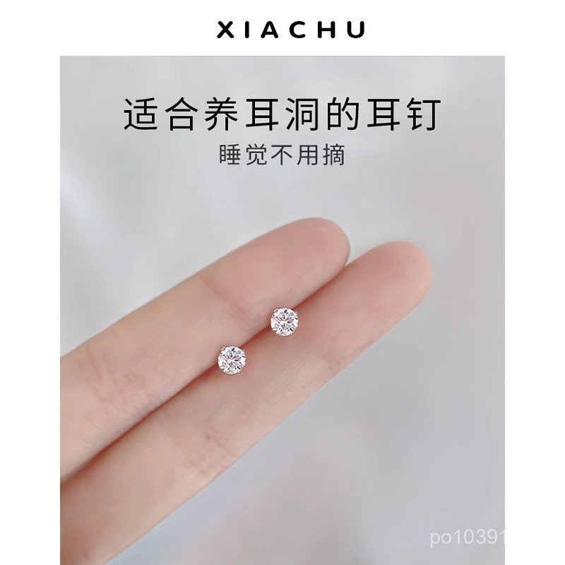 ต่างหูแบบใหม่SX B4 ออกแบบโมเอียไนท์ สแตนเลสเงินบรอนซ์ S999 เข็มเจาะหูปี 2025