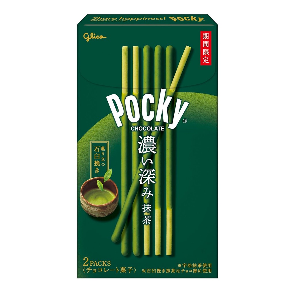 Pocky Matcha Chocolate 2-Pack by Ezaki Glico - Snack Chocolate