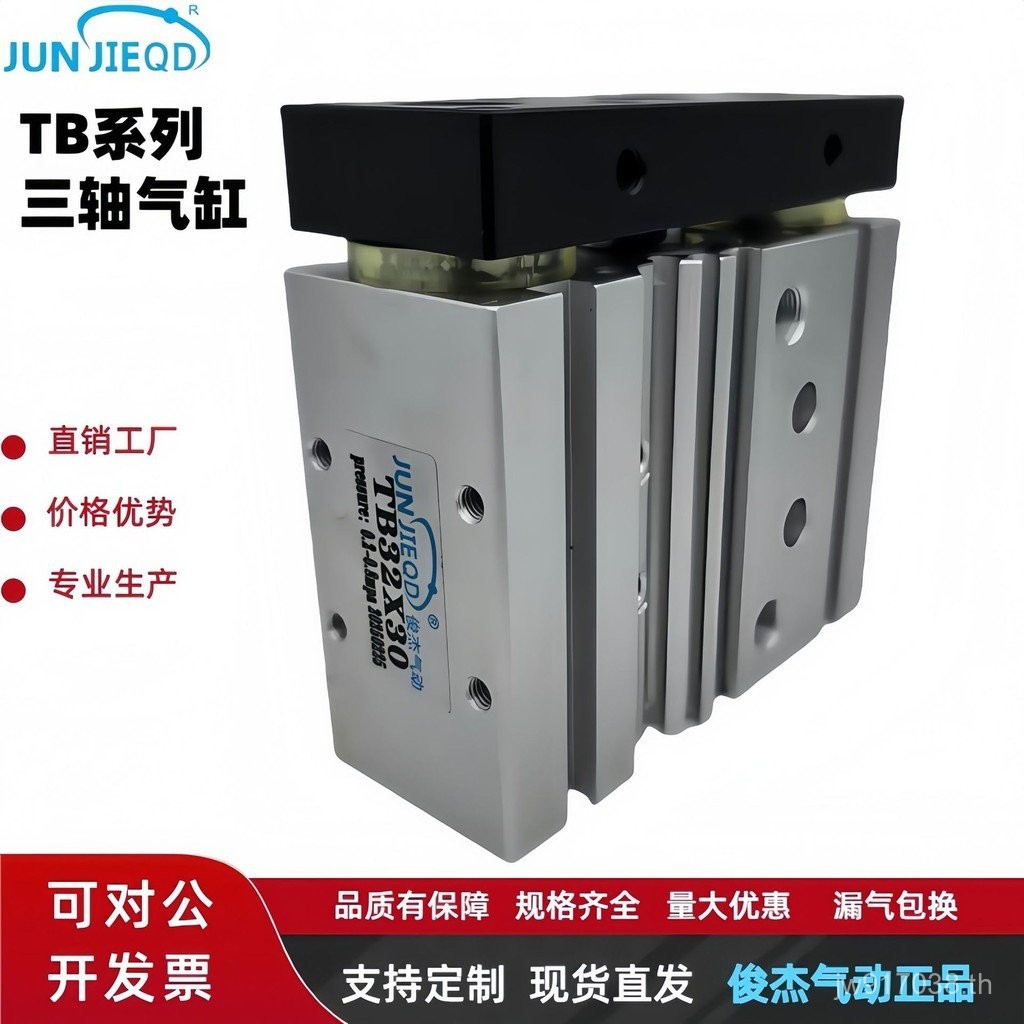 63TB20/Three Rods//80/40 กระบอก 100 สามแกน/Guide Rod Series 5025 Thin TB/32 Z66G