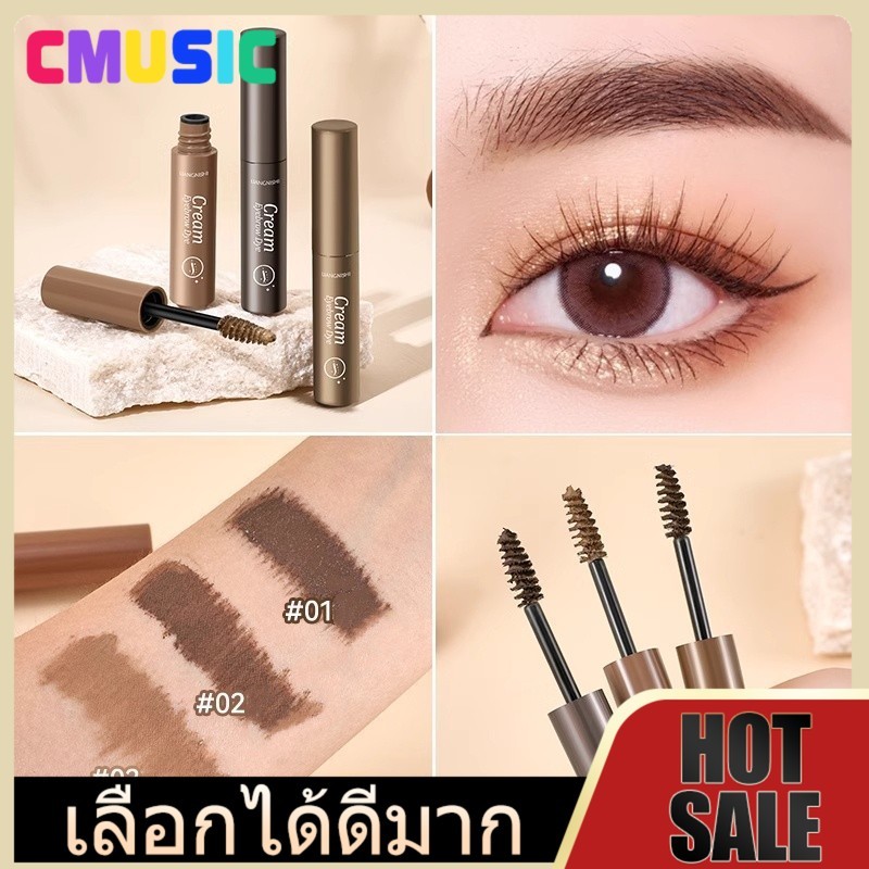 CMUSIC มาสคาร่าคิ้ว สามมิติ สีดำ สีน้ำตาล แห้งเร็ว กันน้ำ ติดทนนาน