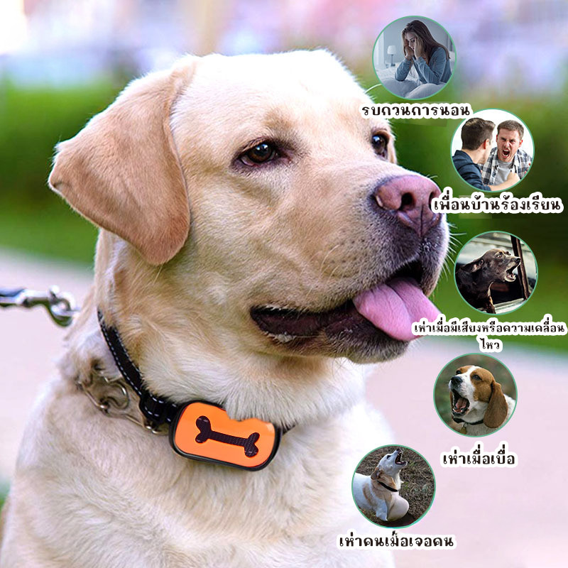 STOCK  🐶 เครื่องกันสุนัขเห่าอัตโนมัติ อัลตราโซนิก ชาร์จได้ พร้อมสายรัดสุนัข ปลอดภัยต่อสัตว์เลี้ยง