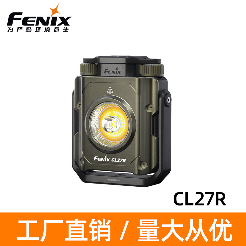 FENIX Phoenix CL27R Camp Light Outdoor Camping เฉพาะแสงไฮไลท์อายุการใช้งานแบตเตอรี่ยาวนานแบบชาร์จไฟไ