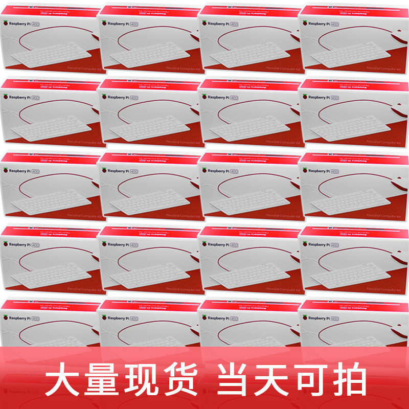 Raspberry Pi Raspberry Pi 400 คอมพิวเตอร์ 4B บอร์ดพัฒนาชุดอย่างเป็นทางการคีย์บอร์ด PC All-in-One WIF