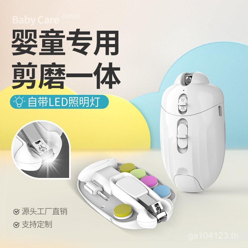Mother Baby กรรไกรตัดเล็บทารกแรกเกิด Baby Nail Polisher Supplies Set Nail Clipper Nail Polisher Nail