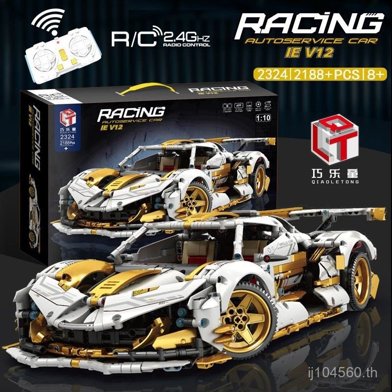 Building Block Boy จีนรุ่นของเล่นเด็กประกอบ Racing รถของขวัญ Qiaole เด็ก 2324-25 กีฬารถตกแต่ง 9X3U