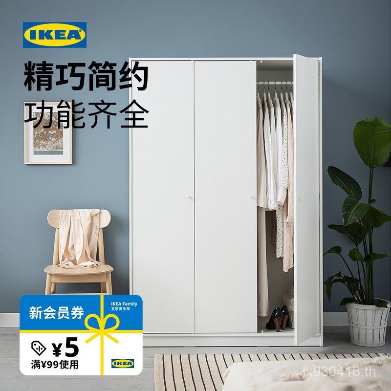 BAGV ตู้ห้องนอน Strong IKEA ตู้เสื้อผ้าทนทาน IKEA Klear สามประตู Pusta ในครัวเรือนอพาร์ทเมนต์ขนาดเล็