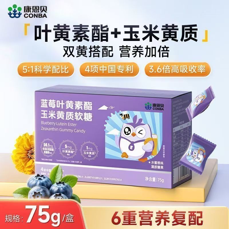 Combe Blueberry Lutein Ester Zeax Jelly Children Youth Care Nutrition Official 5.20 A4
