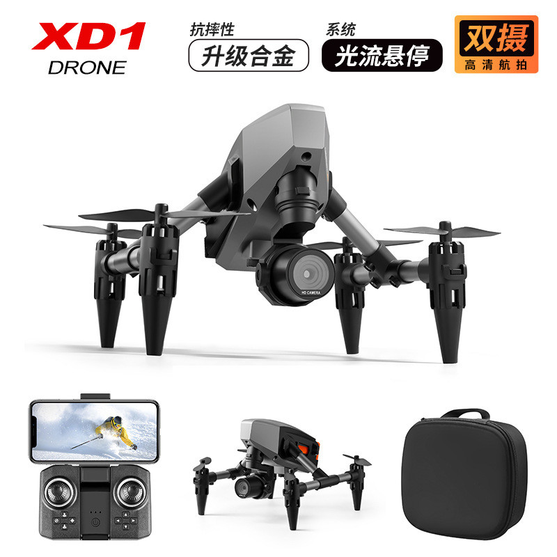 XD1 Drone HD ภาพถ่ายทางอากาศความสูงคงที่ Quadcopter Light Current ระงับ Mini รีโมทคอนโทรลเครื่องบิน 
