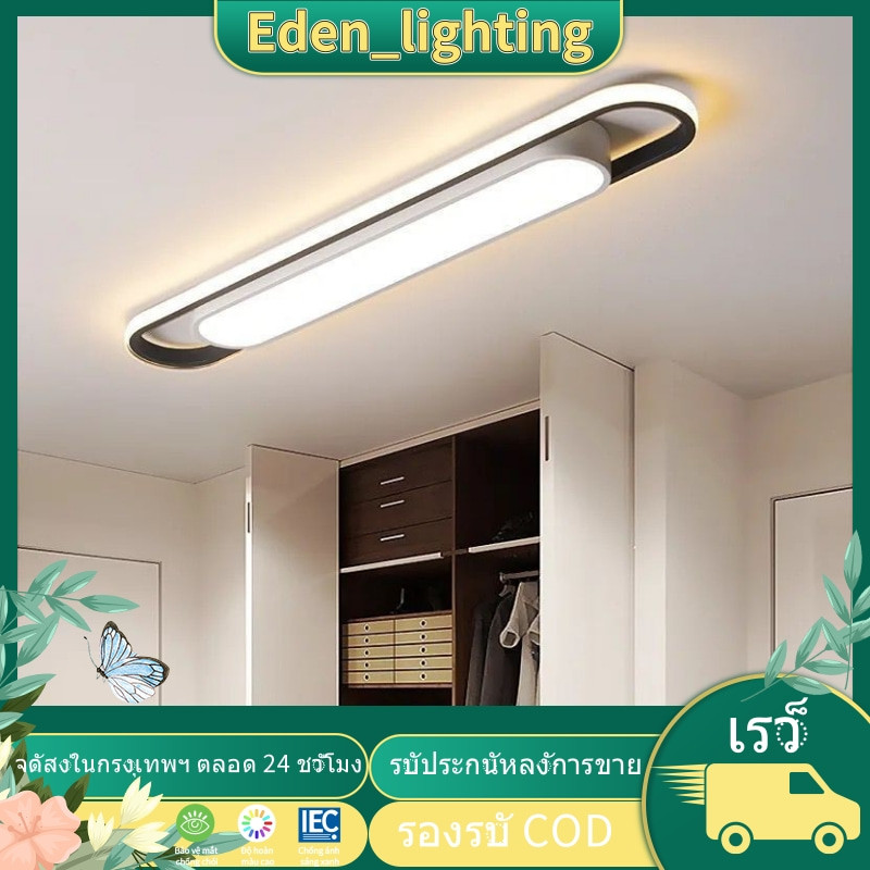 โคมไฟทางเดิน  โคมไฟระเบียง  พิเศษ  ระเบียง  LED  แถบไฟ  แถบ  ทางเดิน  โคมไฟเพดาน  ห้องเก็บของ  โคมไฟ