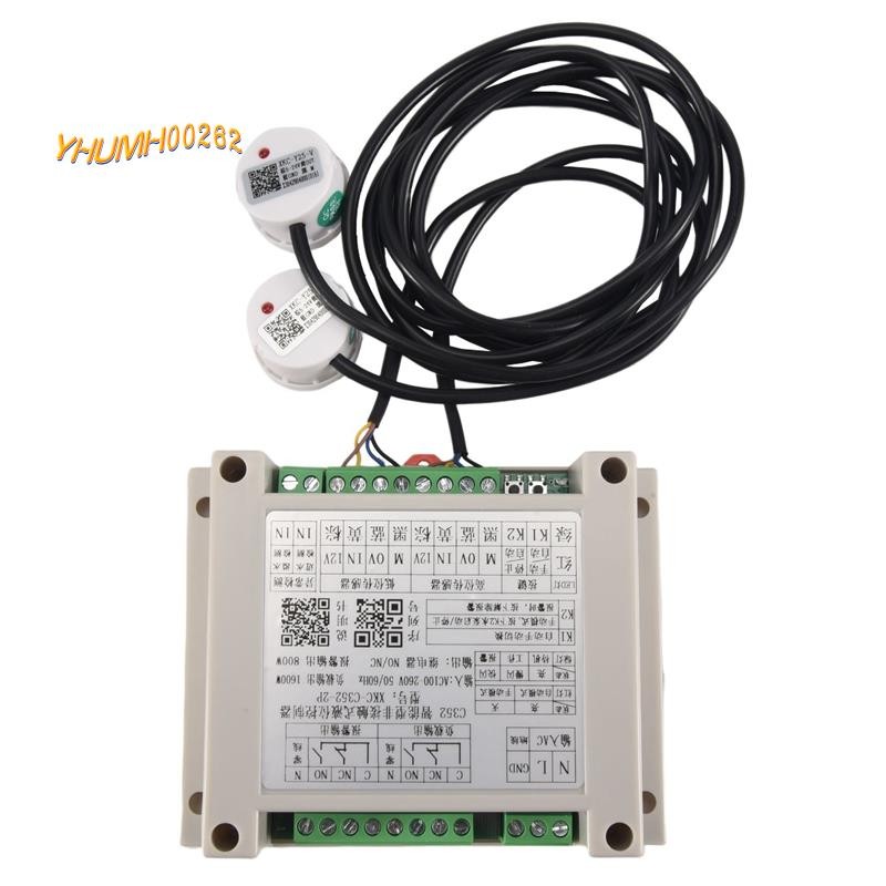 [Bestseller Y2]เซ็นเซอร์ระดับของเหลวแบบไม่สัมผัส, ตัวควบคุมระดับน้ํา, เซ็นเซอร์ระดับน้ํา, สวิตช์ถังน