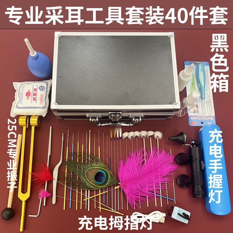 Hot Sale#Professional Ear Cleaning Tool Set for Technicians, Ear Cleaning Tool Kit, Ear Cleaning Too
