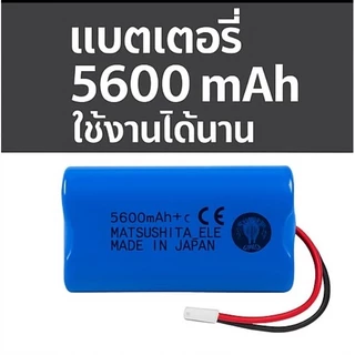 แบตเต็ม พร้อมแผงป้องกันวงจรแบตเตอรี่ลิเธียม 18650 +iCพร้อมสาย 3.7V คู่ 4800mA แบตเตอรี่ แบบติดตั้งในตัว พร้อมส่ง