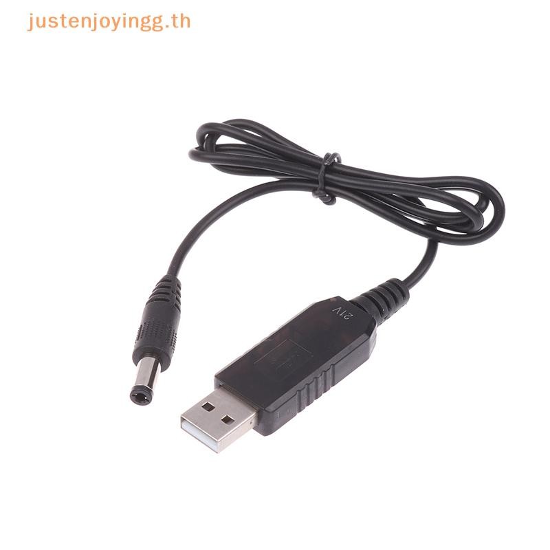 { JJTH } สายชาร์จ USB 5V ถึง 21V Boost สาย USB Power Boost DC 21V Interface Charger Adapter .