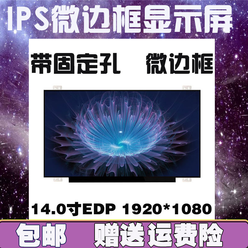 Asus RX410 U4000 S4100U B9440UA หน้าจอ NV140FHM-N49 N62 M140NWF5