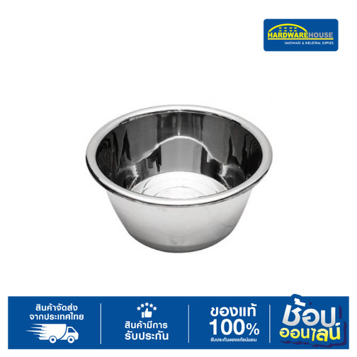 ARGO กะละมัง สแตนเลส JS-1349-22