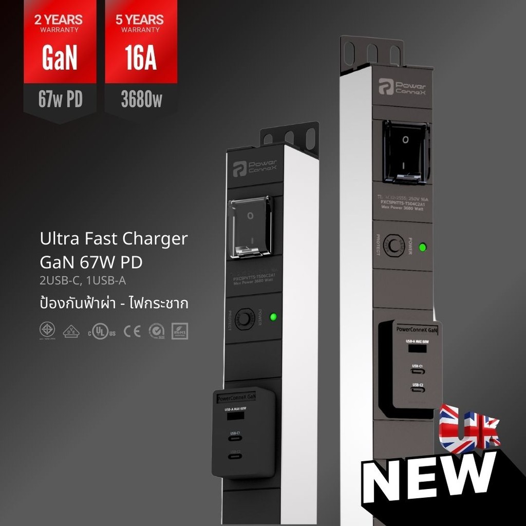 PowerconneX Double Protection ปลั๊กพ่วง 6 ช่อง + USB-C2,A1 ช่อง สายไฟยาว 3 เมตร l PXC5PHTTS-TS06C2A1