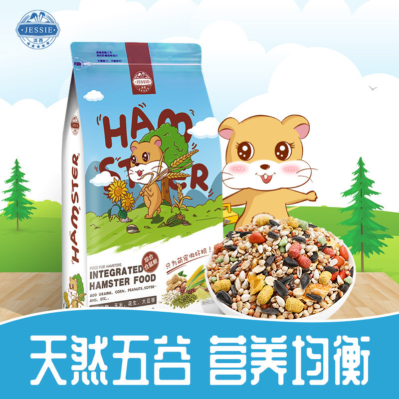 Jessie Hamster Food Small Hamster Snacks Hamster Food Comprehensive Hamster Food 1kg10.2