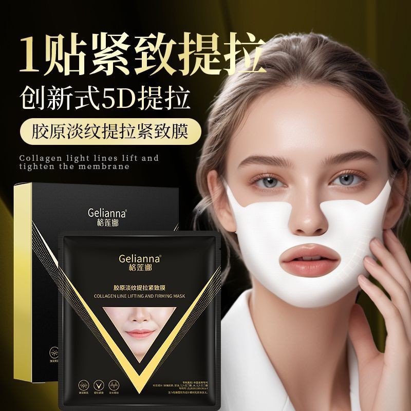คอลลาเจนริ้วรอย-Fading Anti-Wrinkle Mask V-Face Lifting Bandage Moisturizing Firming Improving Nasol