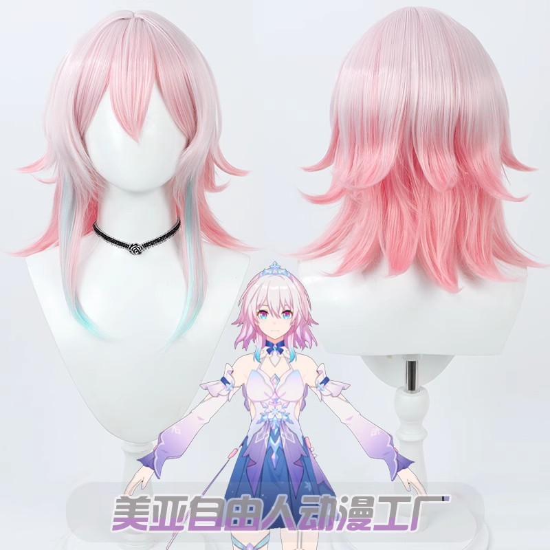 Collapse Star Dome Railway March 7 New Skin Cos Wig Multi-Layer Gradient Simulation Scalp vF1P