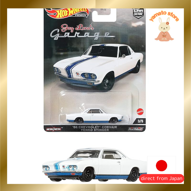 Hot Wheels Car Culture Jay Leno's Garage - '66 Chevrolet Corvette Yenko Stinger【Ages 3+】 HCJ84 White