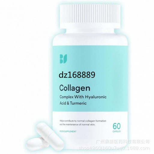 [สินค้าขายดี] Collagen Complex Hyaluronic Acid Turmeric 60 แคปซูล แคปซูลคอลลาเจน แคปซูลคอลลาเจน