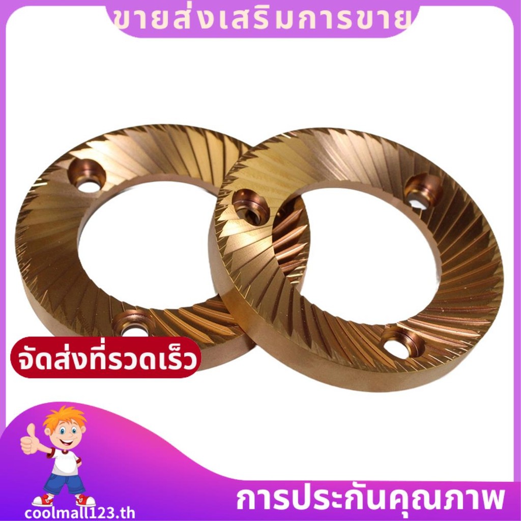 อเนกประสงค์ (Unimol) เครื่องบดเอสเปรสโซ 64 มม. เสี้ยนแบนสําหรับเอสเปรสโซและ Brewing DF64, DF64P, DF6