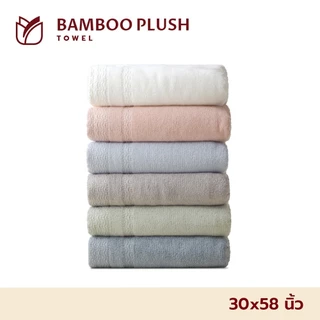 Frolina Bamboo Plush Collection ผ้าเช็ดตัว ผ้าฝ้ายผสมใยไผ่ ขนาด 30x58 นิ้ว