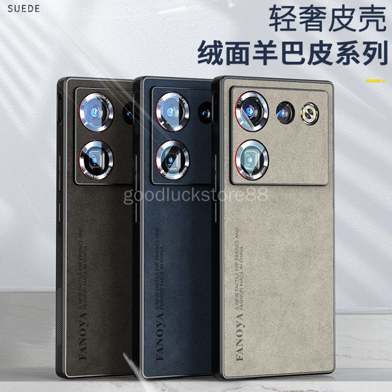 เคสโทรศัพท์ Nubia Z80 Ultra Nubia z80 ultra เคสป้องกันรวมทุกอย่างกันกระแทกหนังแกะเคสป้องกันบาง