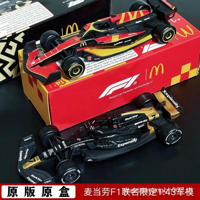 McDonalds F1 Co-Branded APX Fleet Racing Model Latin America Limited Formula 43 Car Model OWYW
