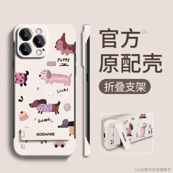 เคส iqoo 13 เคส iqoo 12 เหมาะสําหรับเคสโทรศัพท์ iQOO 13 Neo10/Neo8/Neo9/z9 Cooling iqoo12 Frameless 