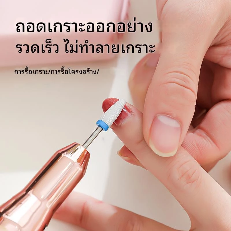 🍓🍓(อุปกรณ์เสริม 12 ชิ้น)เครื่องเจียรเล็บไฟฟ้า 40000RPM ตะไบไฟฟ้าเครื่องมือทําเล็บมืออาชีพเครื่องเจียรเล็บแบบพกพาพร้อมแบตเตอรี่ thumbnail 6