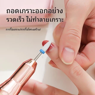 🍓🍓(อุปกรณ์เสริม 12 ชิ้น)เครื่องเจียรเล็บไฟฟ้า 40000RPM ตะไบไฟฟ้าเครื่องมือทําเล็บมืออาชีพเครื่องเจียรเล็บแบบพกพาพร้อมแบตเตอรี่