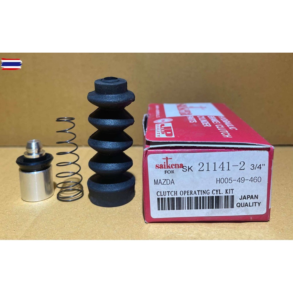 ชุดซ่อมแม่ปั้มครัชล่าง Mazda Fighter Ford Rangeryear1996-2002 3/4 “ SK-21141