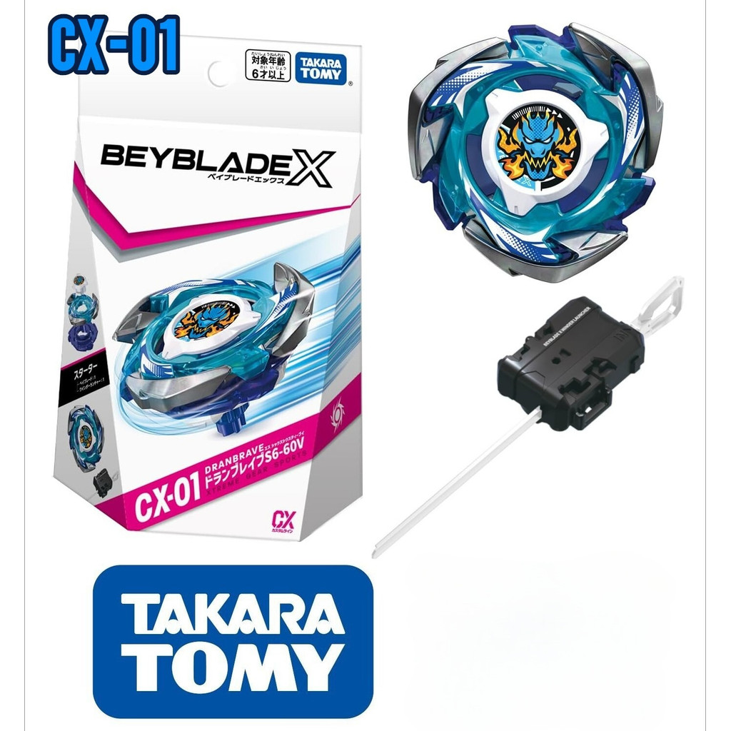 Takara Tomy Beyblaxe X CX-01 Dran Brave S6-60V Starter Set 2025
