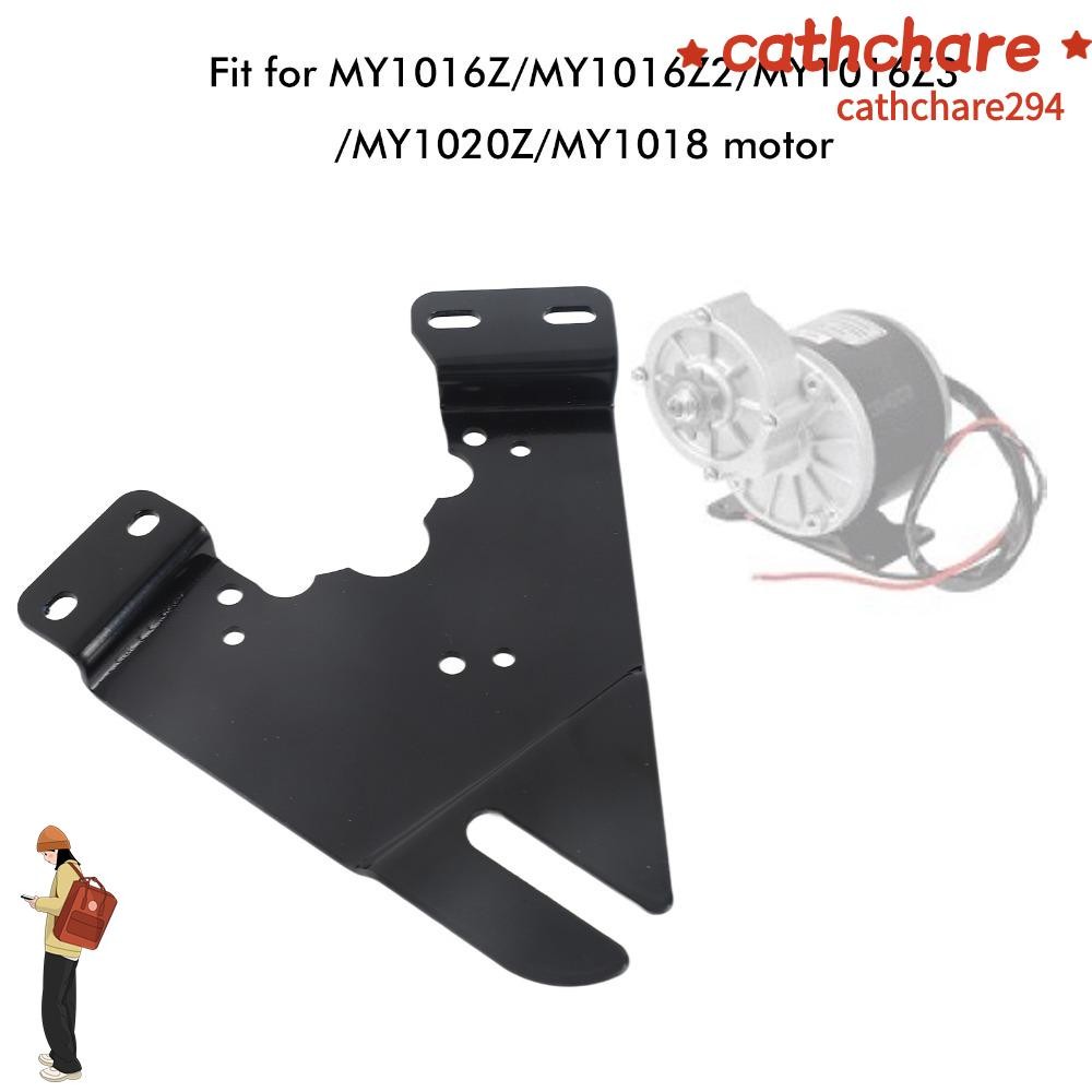 แผ่นยึดมอเตอร์สำหรับ MY1016Z/MY1016Z2/MY1016Z3/MY1020Z/MY1018 CYCLE - เหล็กน้ำหนักเบา สีดำทนทาน