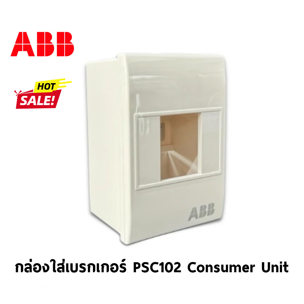 ABB กล่องใส่เบรกเกอร์ Consumer Unit PSC102 ( 2ช่อง )