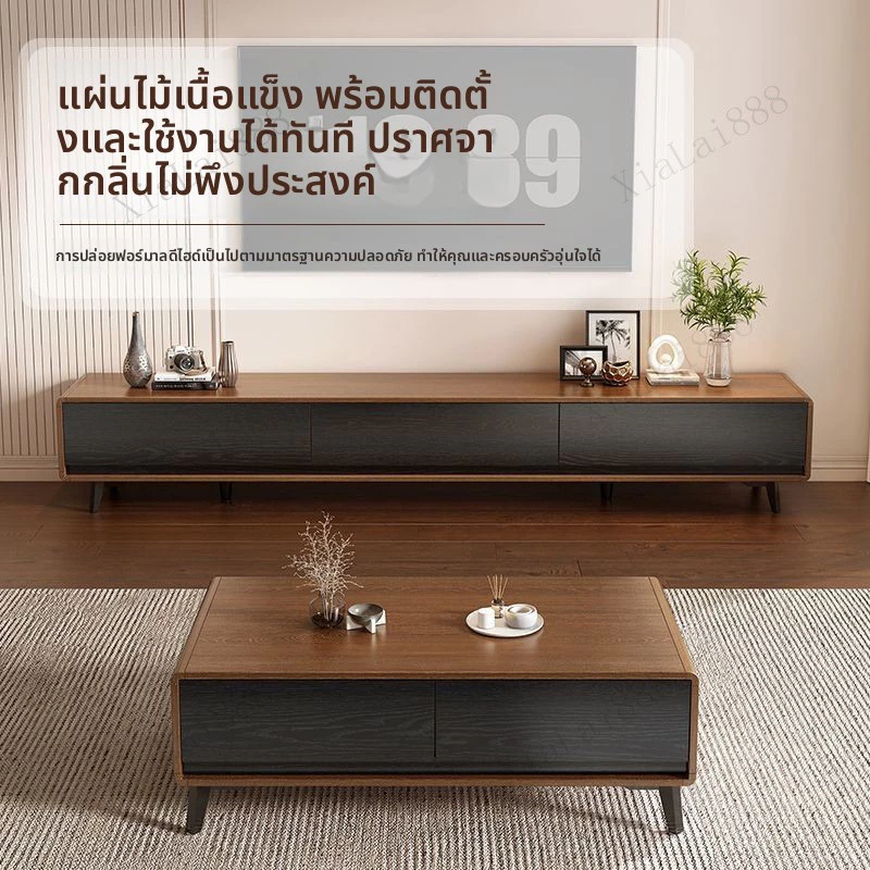ตู้ทีวีไม้เนื้อแข็งสไตล์จีนมินิมอล thumbnail 3