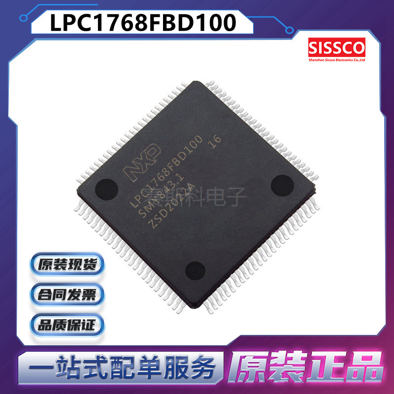 LPC1768FBD100 แหล่งพร้อมสต็อก Microcontroller MCU ชิปของแท้ส่วนประกอบอิเล็กทรอนิกส์ IC