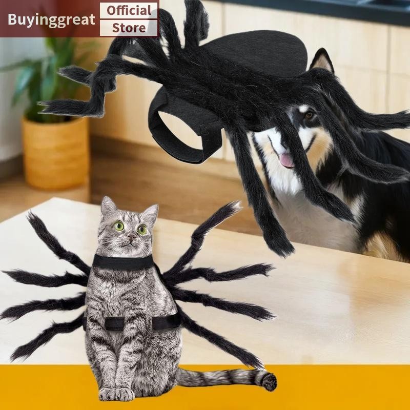 TST สัตว์เลี้ยงสุนัขและแมวเครื่องแต่งกายฮาโลวีน Spider Transformation ชุดสัตว์เลี้ยงแมวสัตว์เลี้ยงสุ