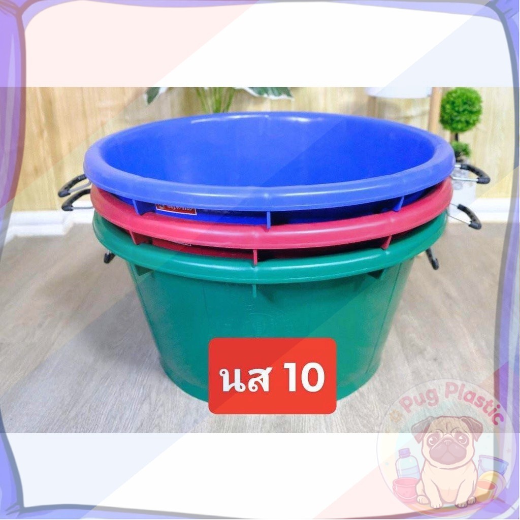 🚚ส่งจากไทย กะละมัง น.ส. ตรางู เบอร์ 10 ความจุ 58 ลิตร กะละมังตรางู กะละมัง นส10 มีหูหิ้วเหล็ก