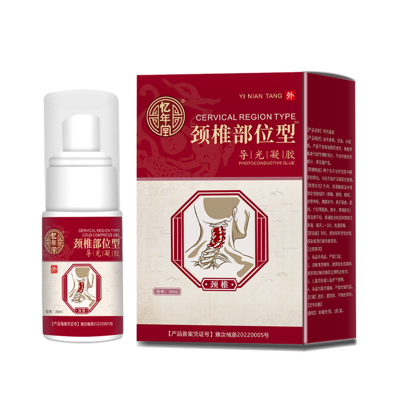 EEC Yiantang กระดูกสันหลังส่วนคอประเภทส่วนคู่มือแสงเจลประคบเย็นใช้ภายนอกวิ่ง/10.10 มะม่วง